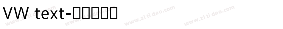 VW text字体转换